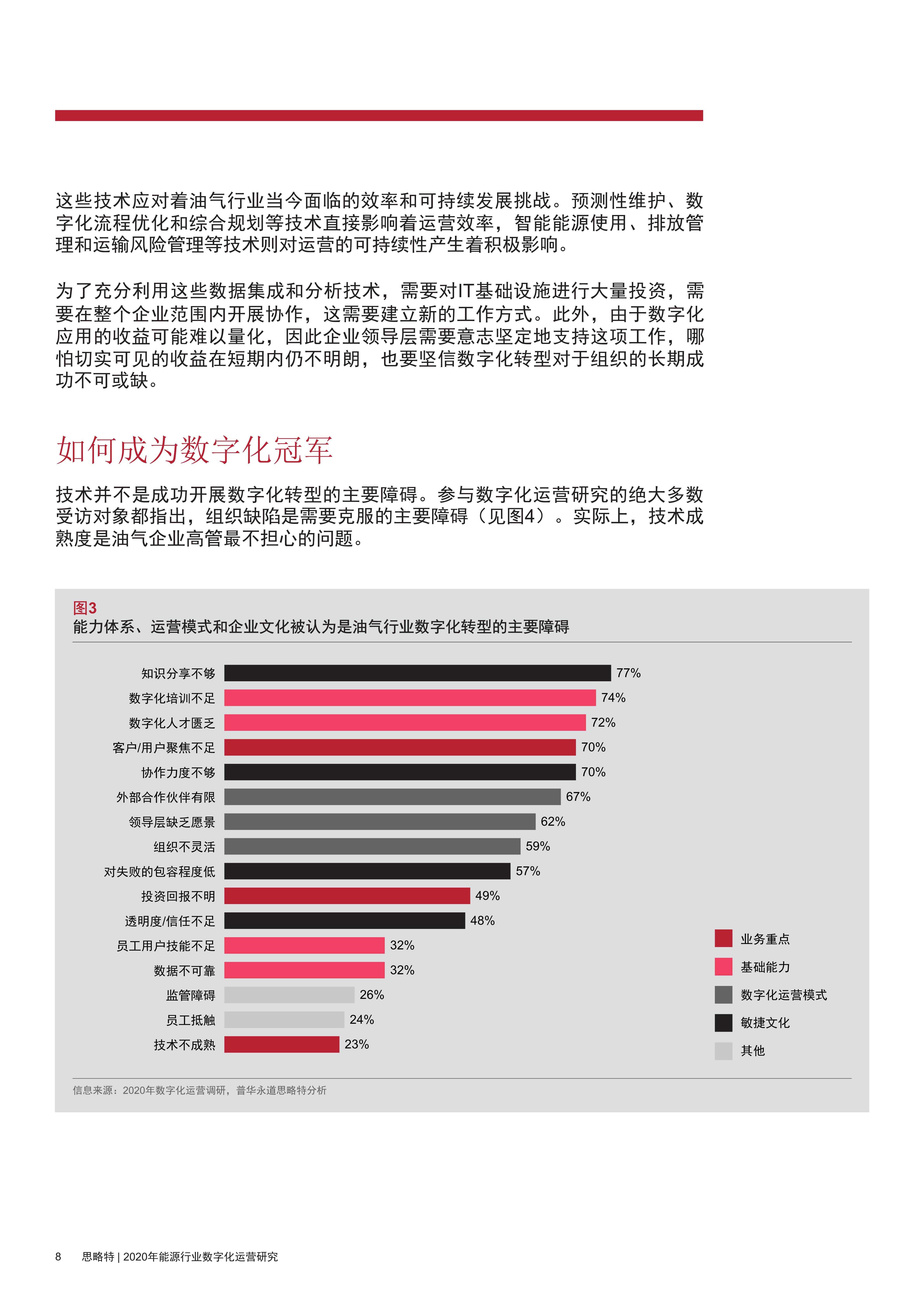 新澳最新版精准特,国产化作答解释落实_尊贵版42.813