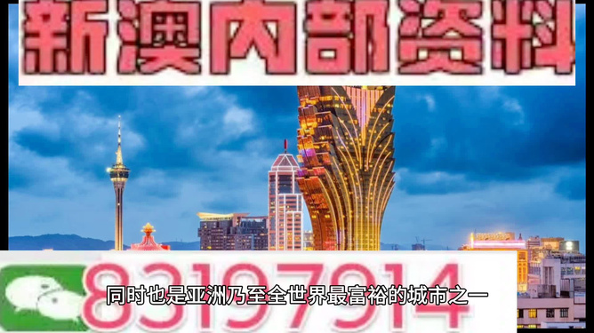 澳门天天开彩期期精准,最新方案解析_精英版42.415