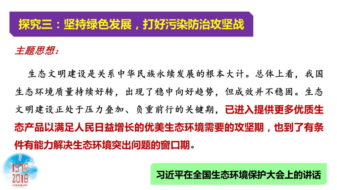 新澳门一码一肖一特一中2024高考,可持续发展实施探索_Elite56.585