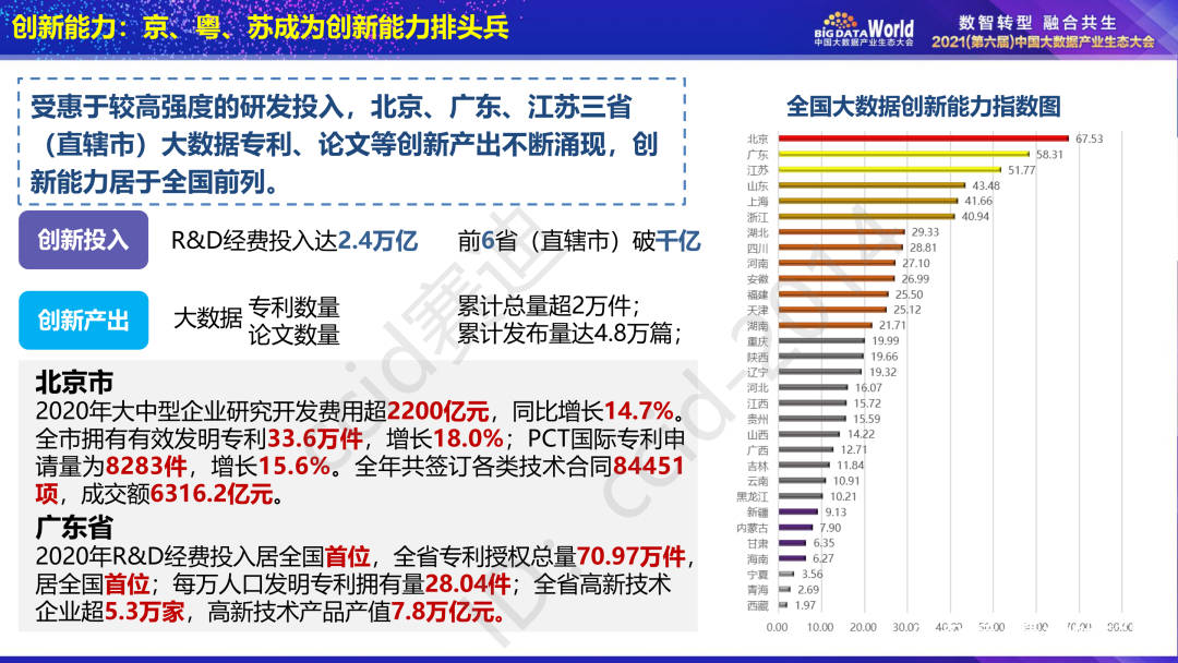 2024年新澳门今晚开奖结果2024年,实地数据评估解析_Console36.131