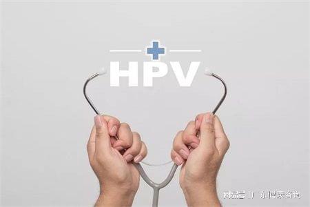 HPV最新治疗方法，健康之路的希望之光