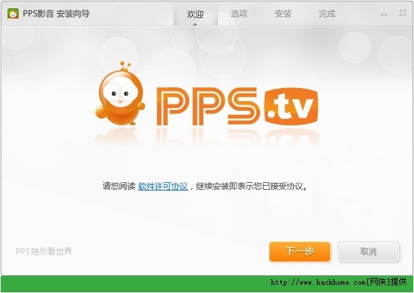 最新PPS官方下载指南，快速安全获取视频娱乐平台