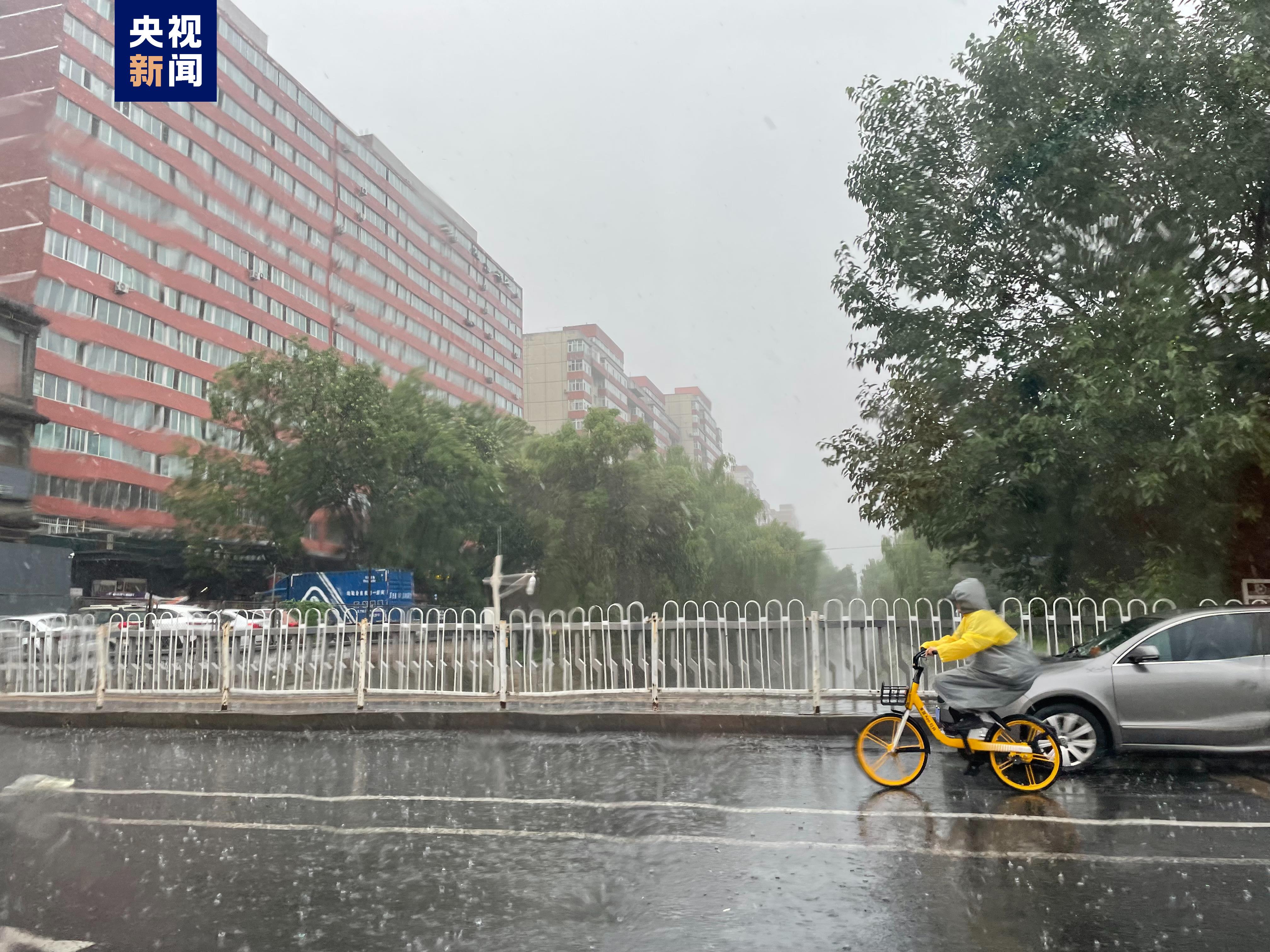 北京大雨实时更新报告