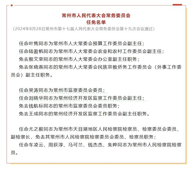 梅河口市文化局人事任命推动文化事业迈向新高度